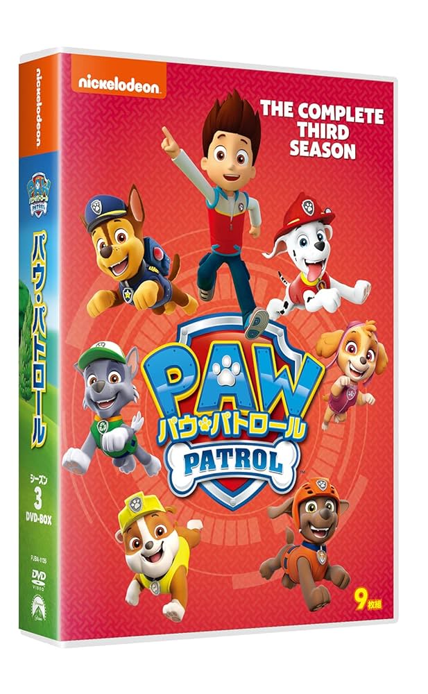 パウパトロール シーズン3 DVD 全9巻 Amazon.co.jp: パウ・パトロール シーズン3 DVD-BOX